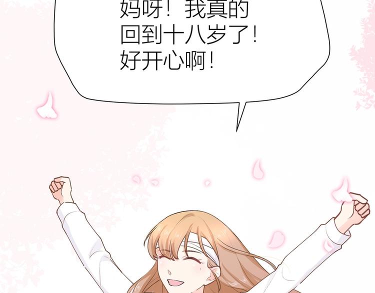 第2话(1/2)-第2话