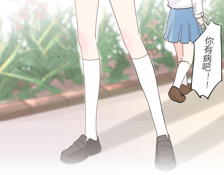 第2话(1/2)-第2话