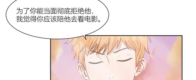 第12话(1/3)-第12话