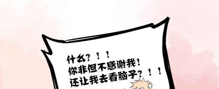 第12话(1/3)-第12话