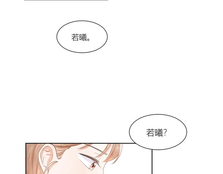 第12话(1/3)-第12话