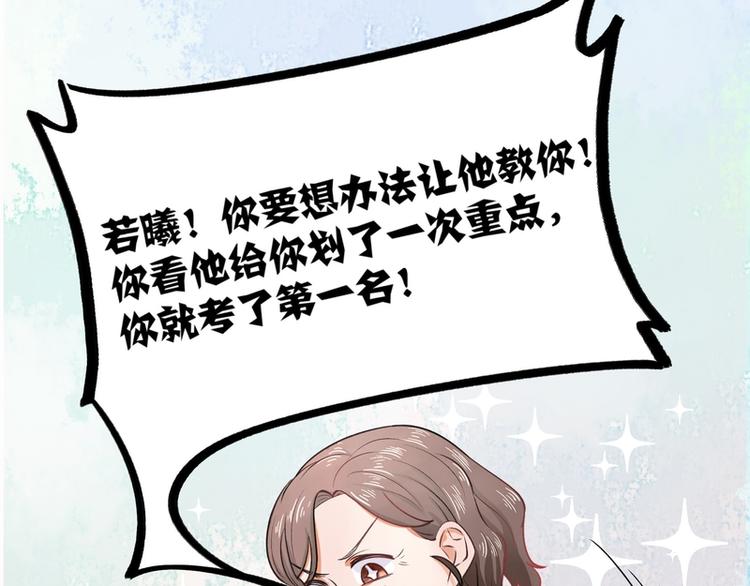 第12话(1/3)-第12话