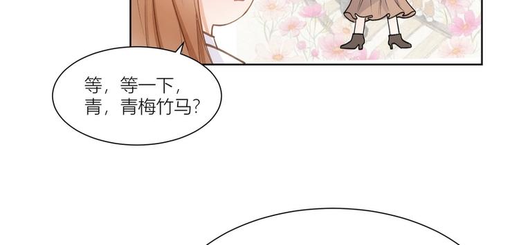 第12话(1/3)-第12话