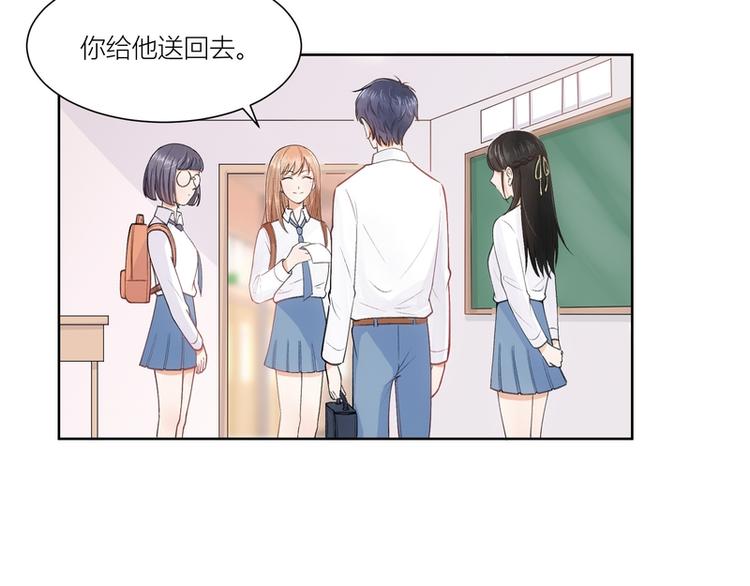 第12话(1/3)-第12话