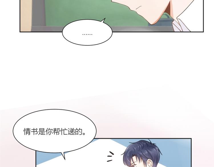 第12话(1/3)-第12话