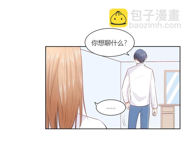 第14话(1/2)-第14话