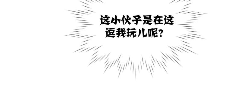 第14话(1/2)-第14话