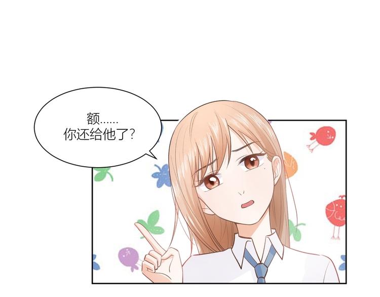 第14话(1/2)-第14话