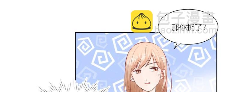 第14话(1/2)-第14话