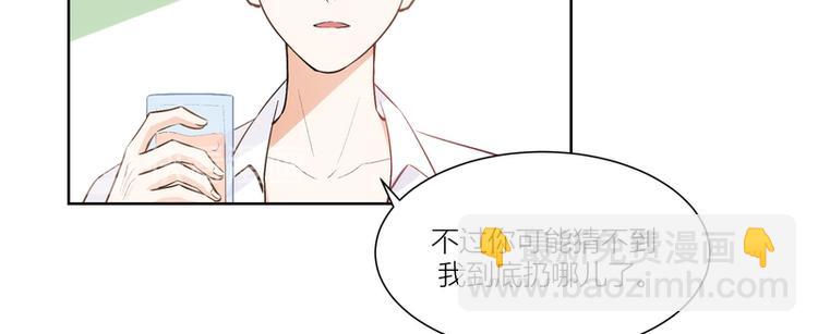 第14话(1/2)-第14话