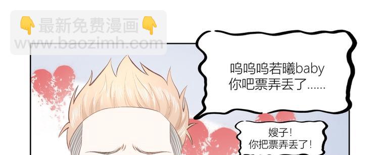 第14话(1/2)-第14话