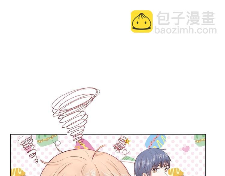 第14话(1/2)-第14话