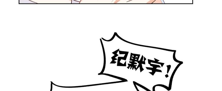 第14话(1/2)-第14话