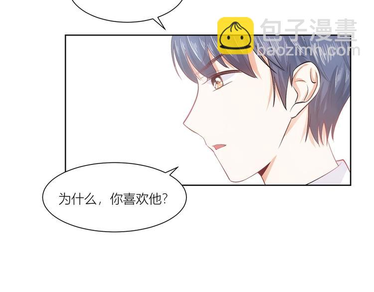 第14话(1/2)-第14话