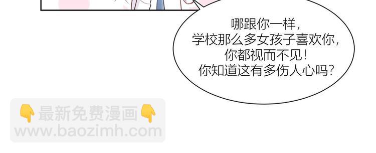 第14话(1/2)-第14话