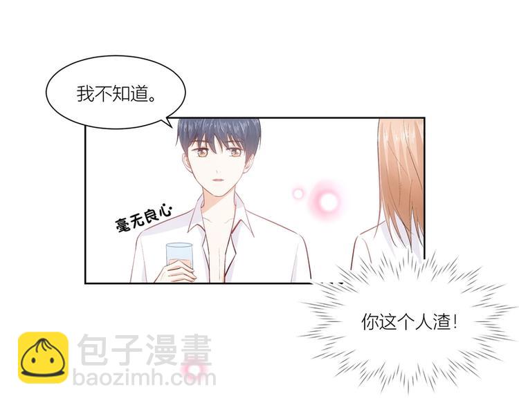 第14话(1/2)-第14话