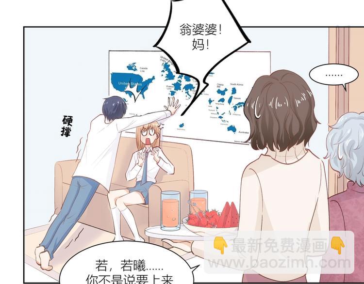 第14话(1/2)-第14话