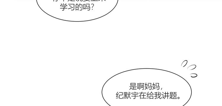 第14话(1/2)-第14话