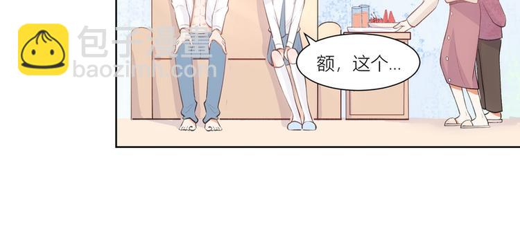 第14话(1/2)-第14话