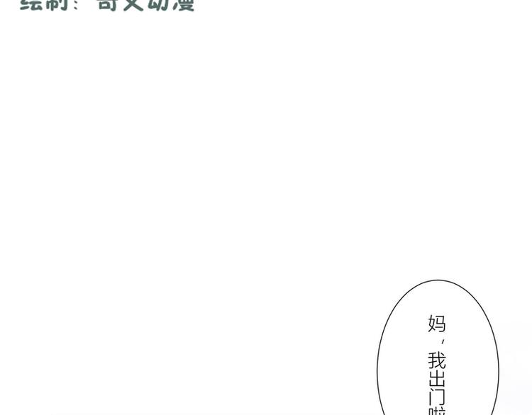 第18话(1/2)-第18话