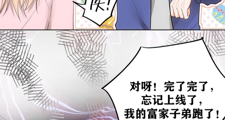 第18话(1/2)-第18话