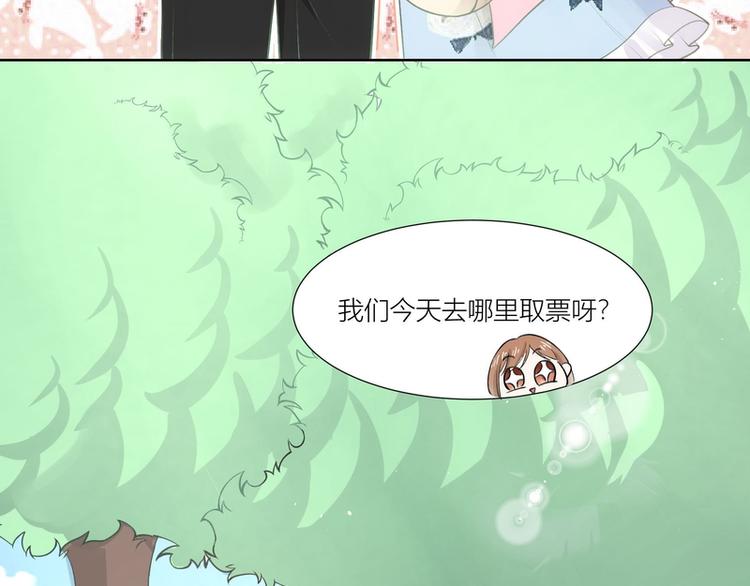 第18话(1/2)-第18话