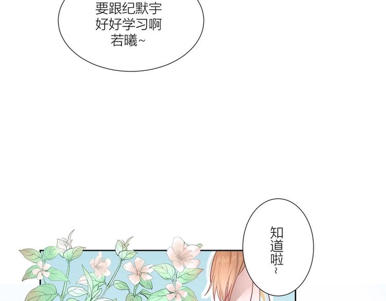 第18话(1/2)-第18话