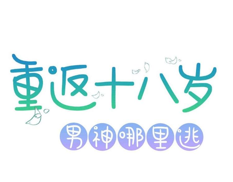 第20话(1/2)-第20话