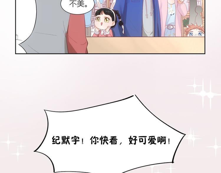 第20话(1/2)-第20话