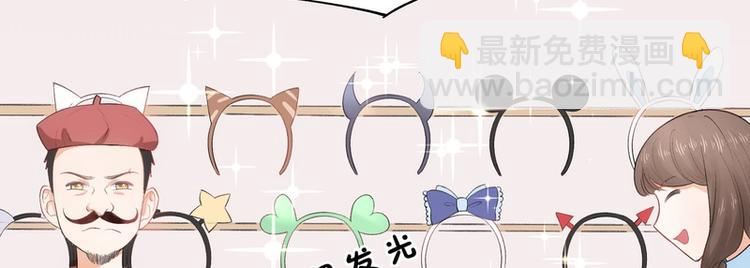 第20话(1/2)-第20话