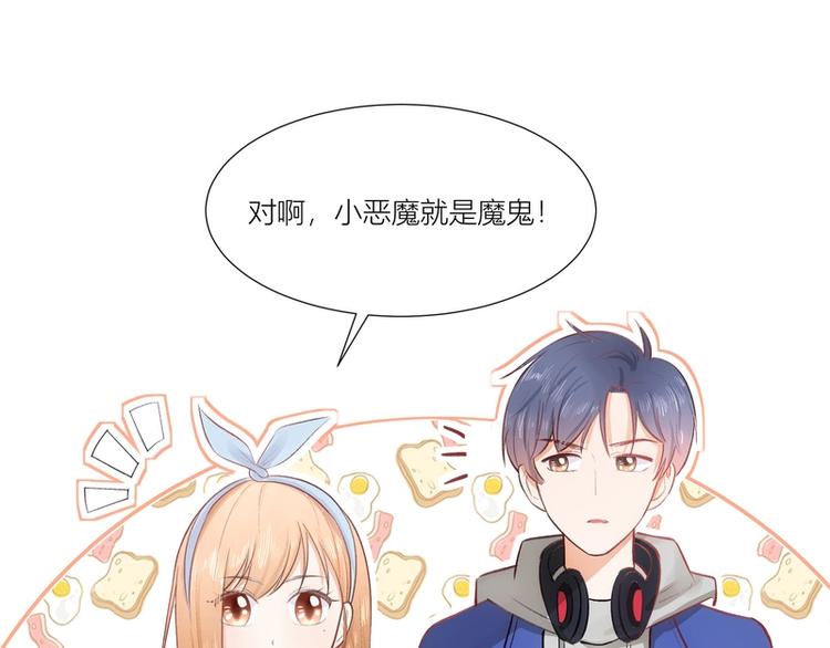 第20话(1/2)-第20话