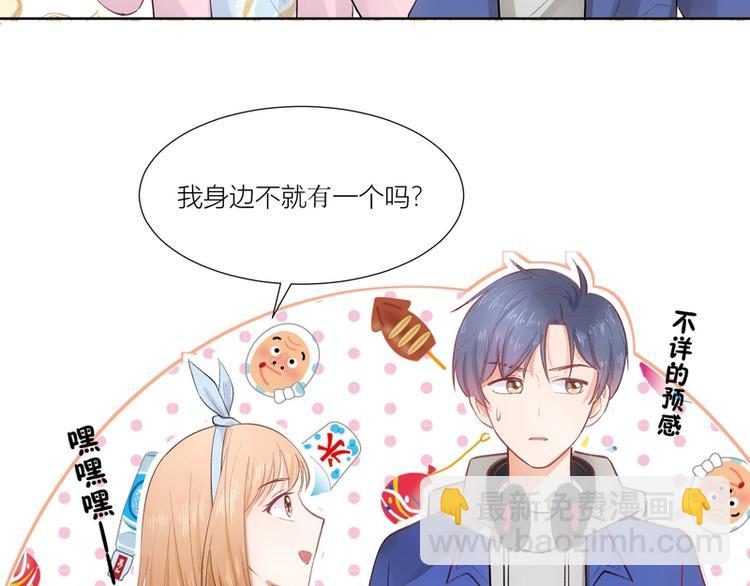 第20话(1/2)-第20话