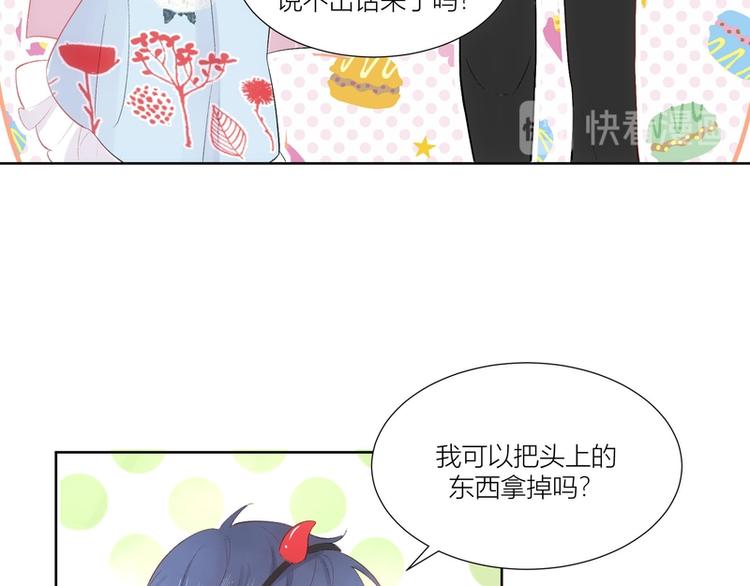 第20话(1/2)-第20话