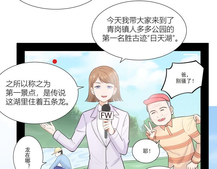 第20话(1/2)-第20话