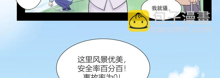 第20话(1/2)-第20话