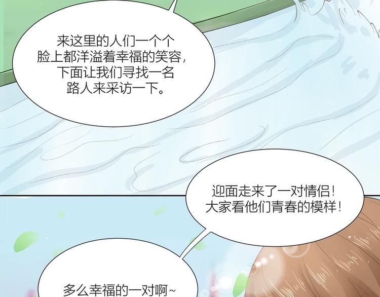 第20话(1/2)-第20话