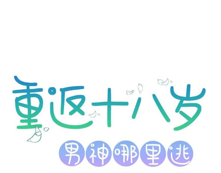 第22话(1/2)-第22话