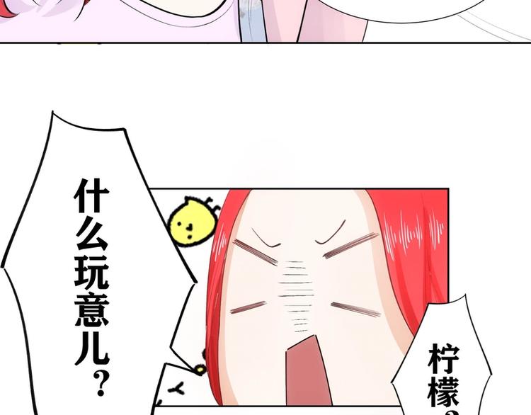 第22话(1/2)-第22话