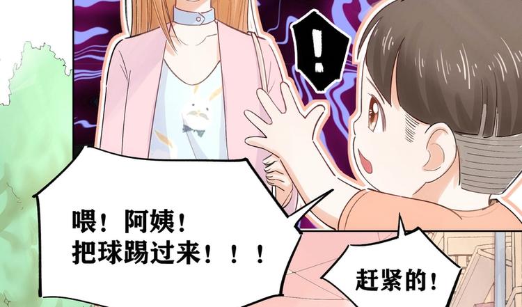 第22话(1/2)-第22话