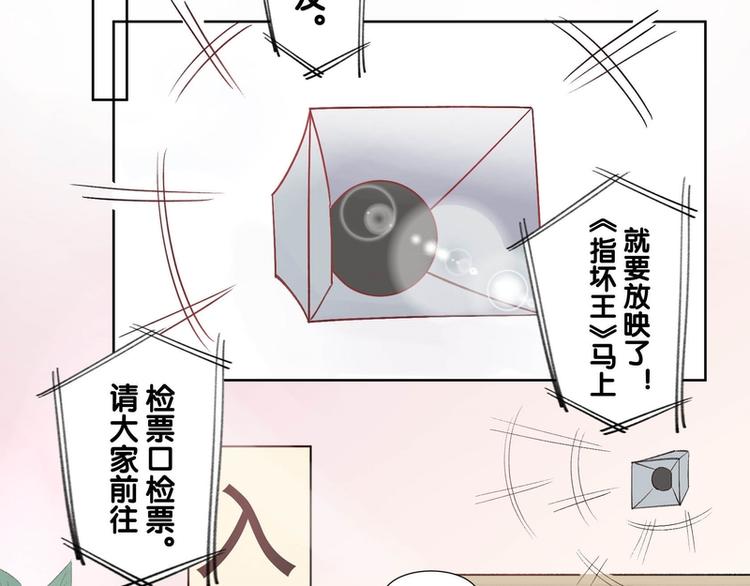 第24话(1/2)-第24话