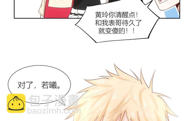 第24话(1/2)-第24话