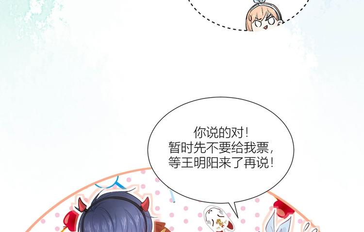 第24话(1/2)-第24话