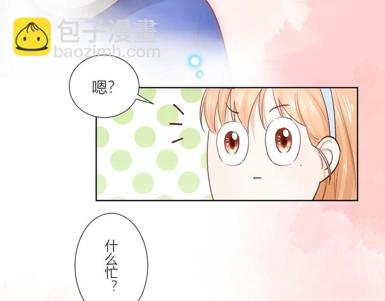 第24话(1/2)-第24话