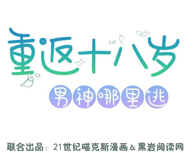 第26话(1/2)-第26话