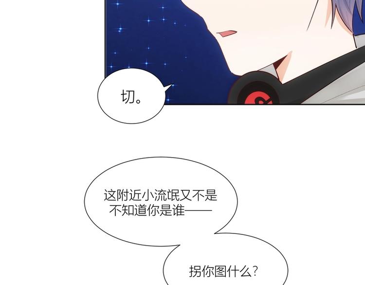 第26话(1/2)-第26话