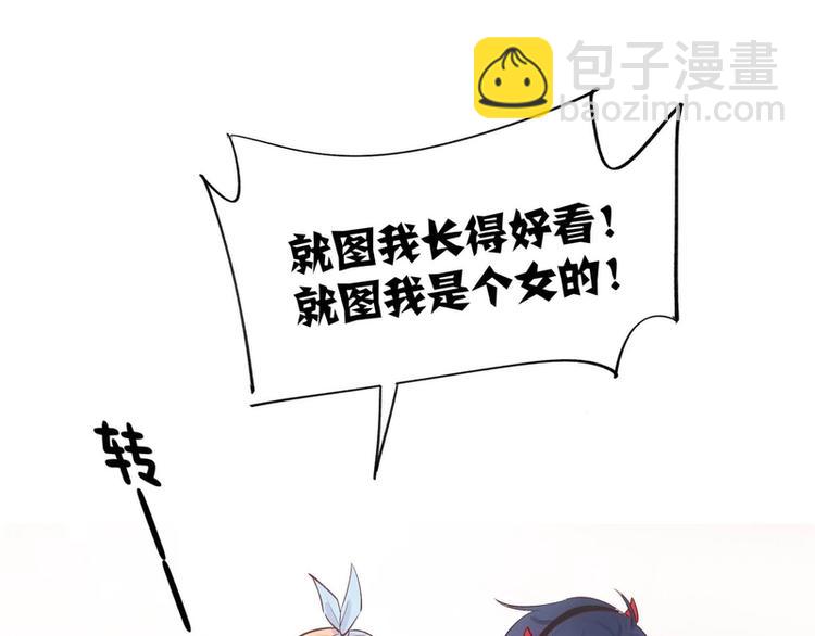 第26话(1/2)-第26话