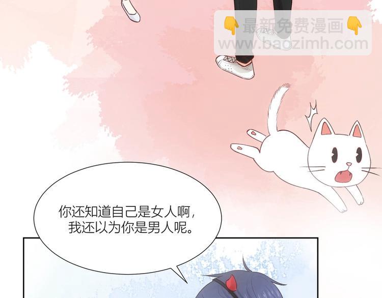 第26话(1/2)-第26话