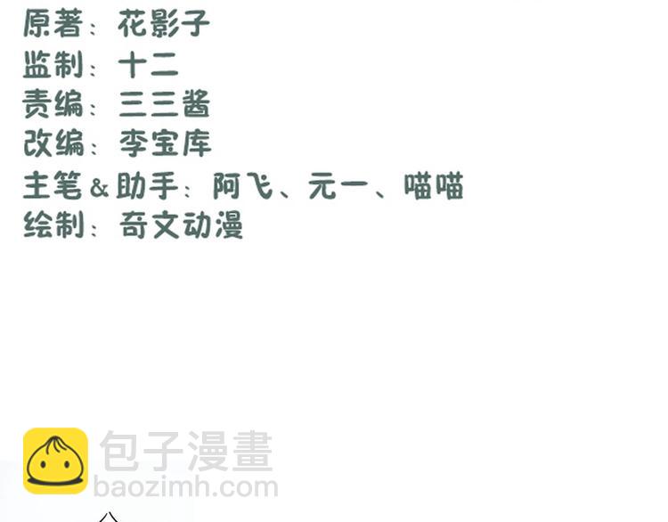 第26话(1/2)-第26话