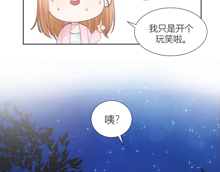 第26话(1/2)-第26话