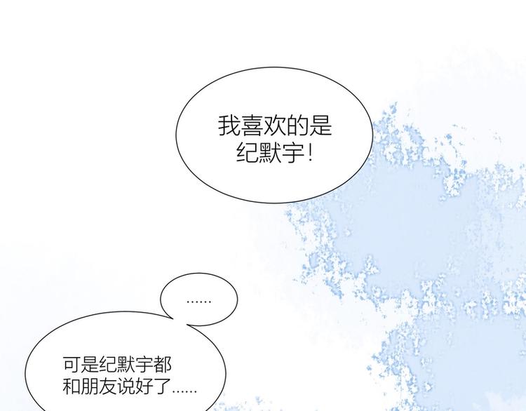 第26话(1/2)-第26话